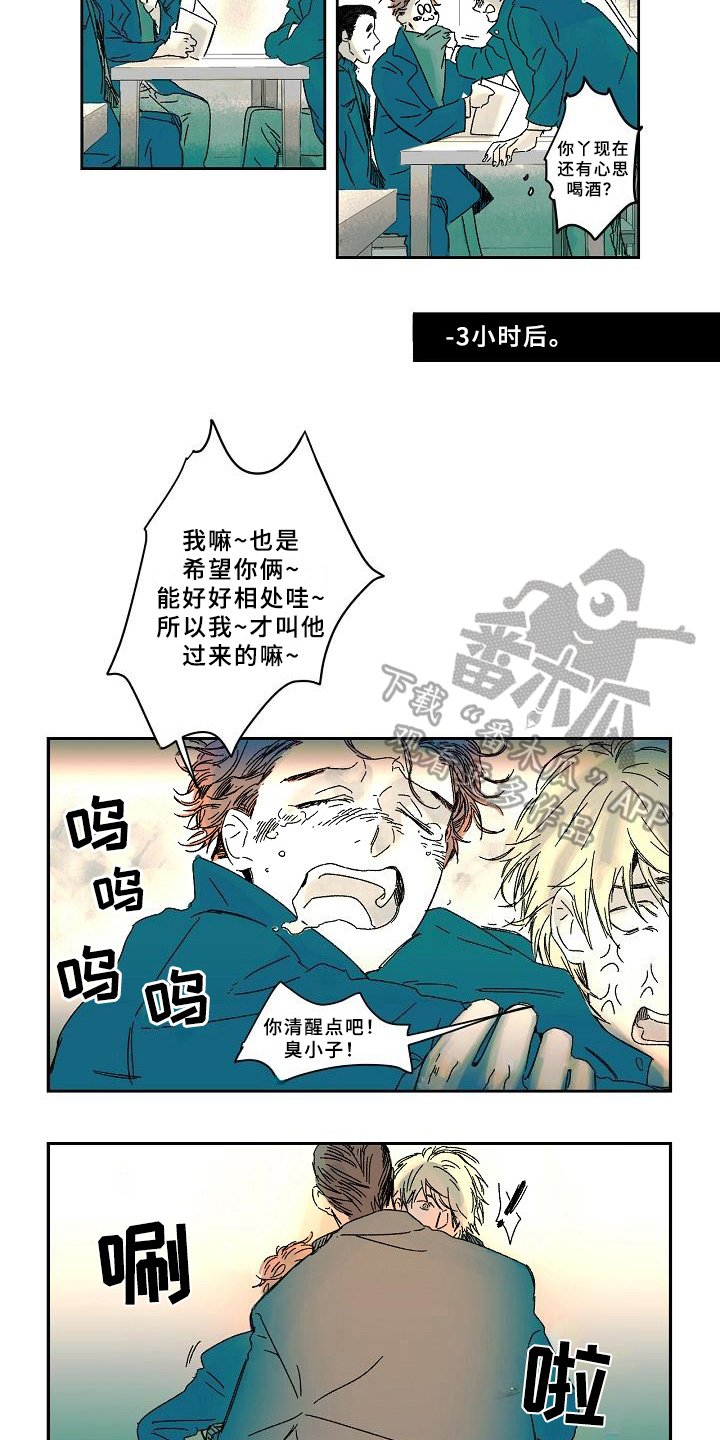 第8章：危情通知