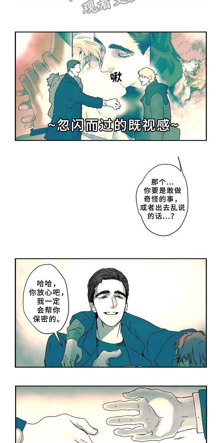 第8章：危情通知