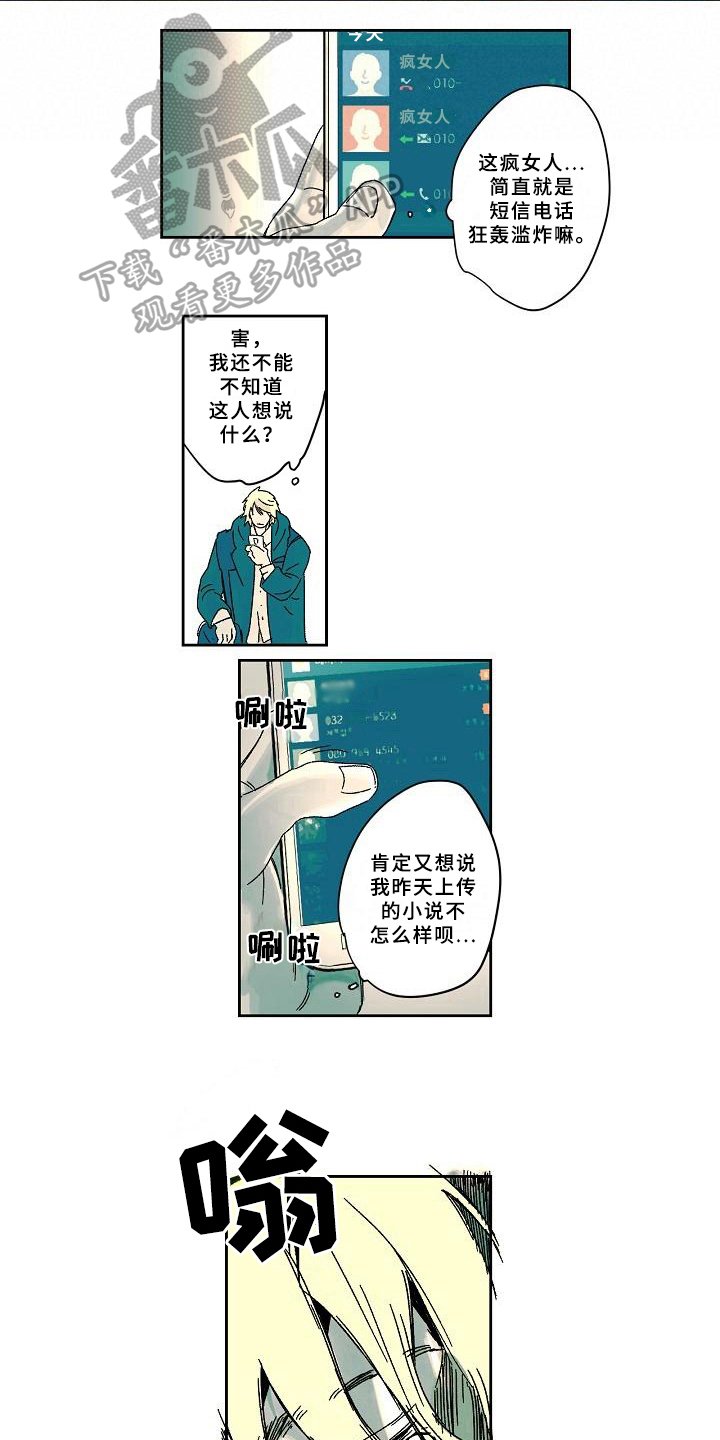 第8章：危情通知