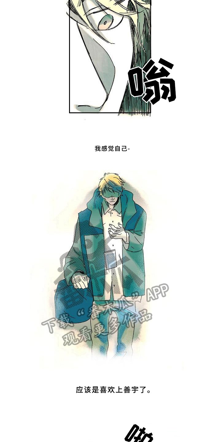 第8章：危情通知