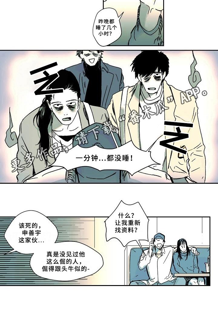 第8章：危情通知