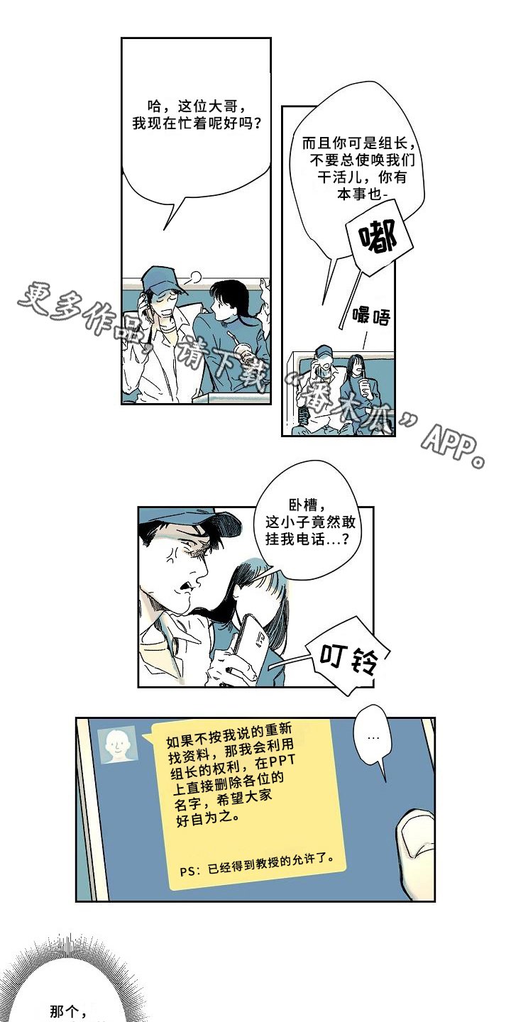 第9章：赶时间