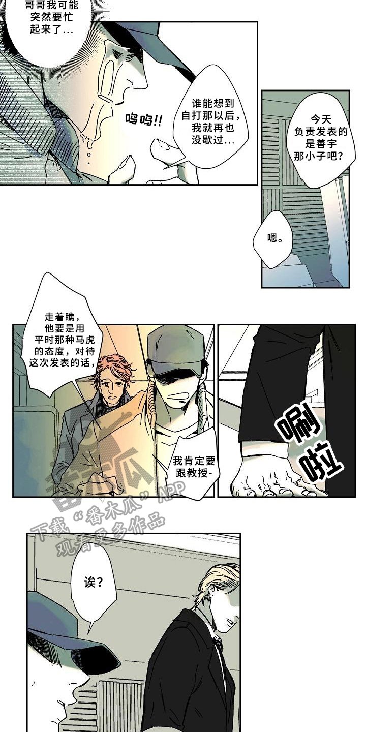 第9章：赶时间