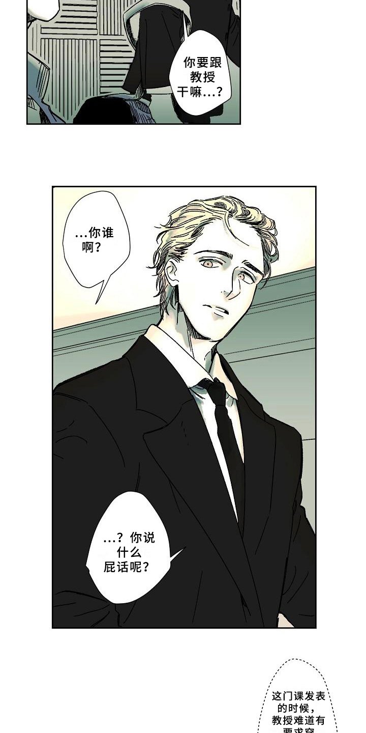 第9章：赶时间