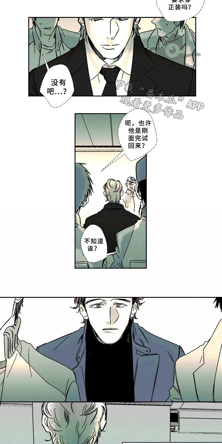 第9章：赶时间