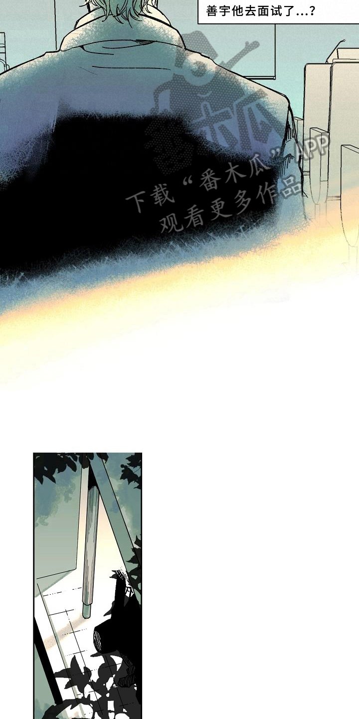 第9章：赶时间