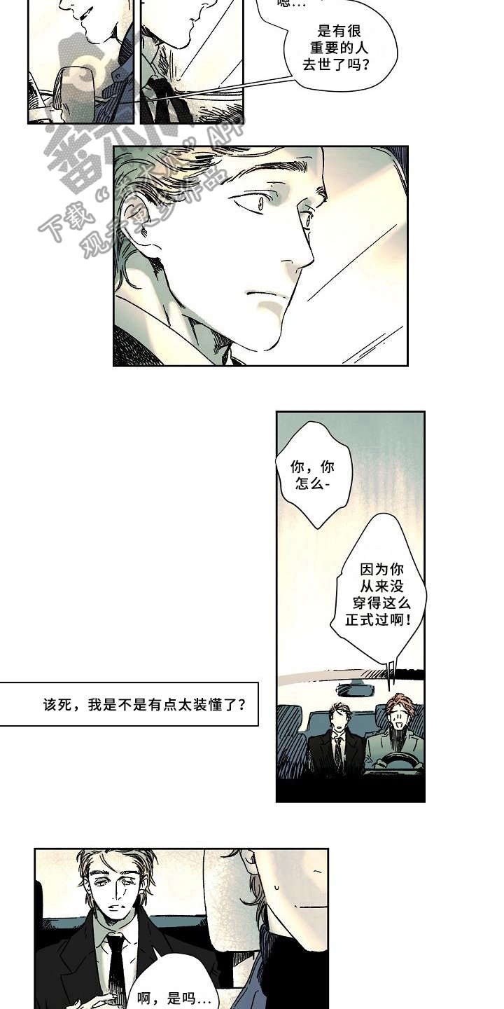 第9章：赶时间