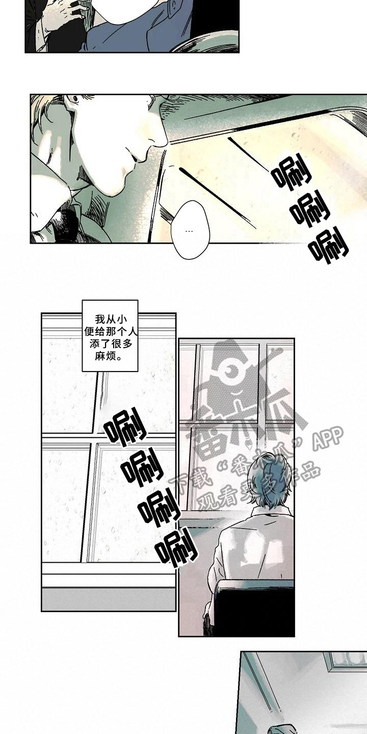 第9章：赶时间