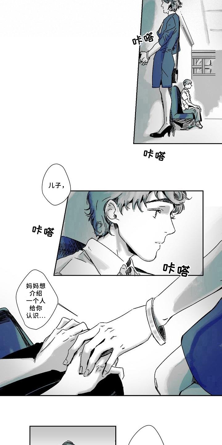 第9章：赶时间