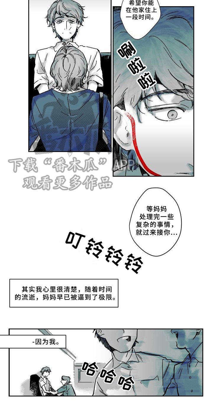 第9章：赶时间