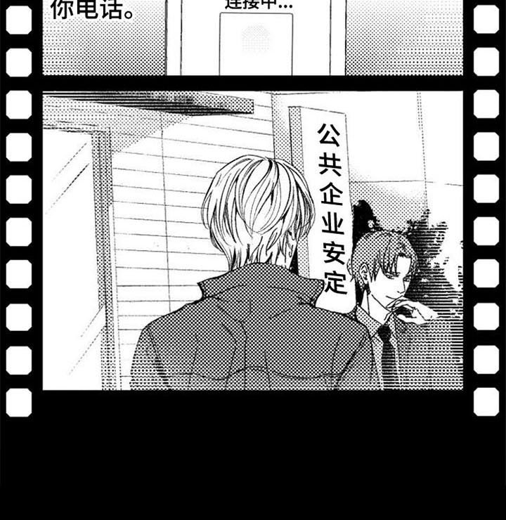 第1章：失去一切