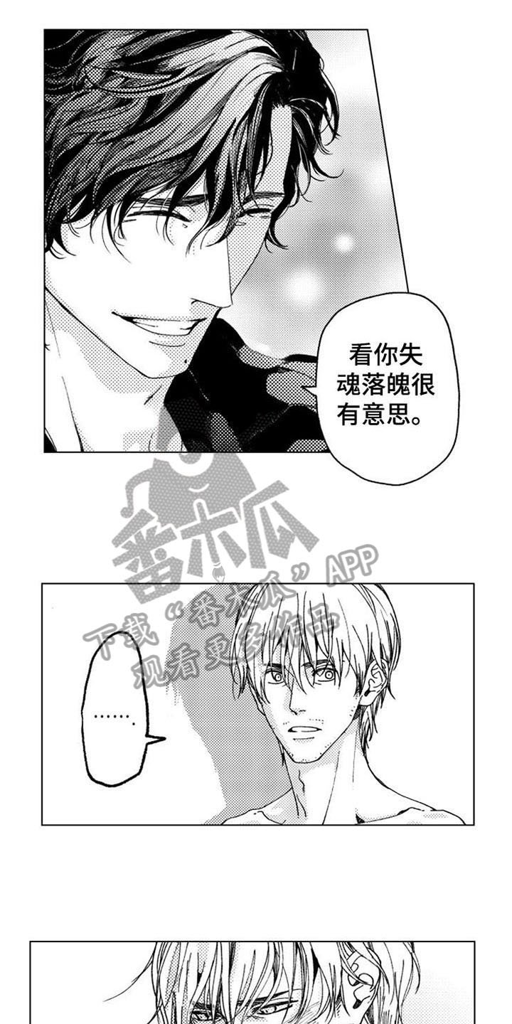 第10章：留下