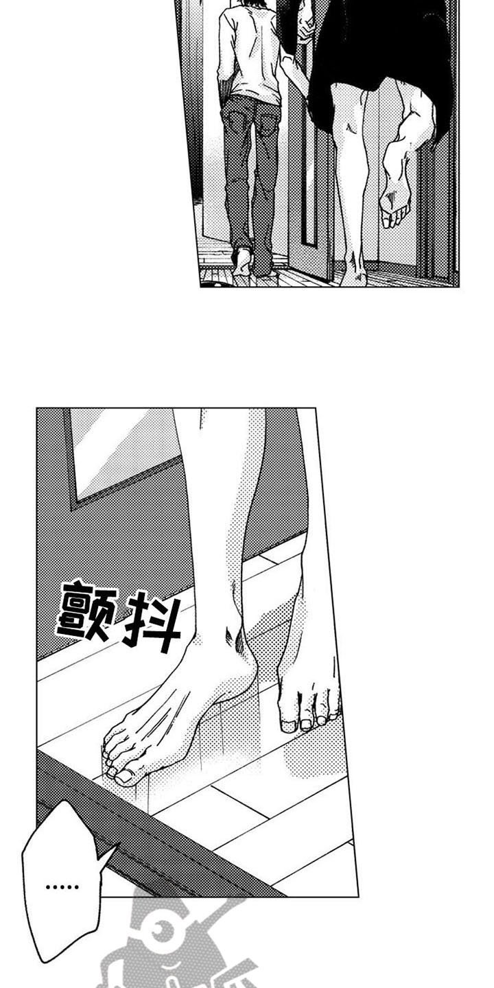 第10章：留下