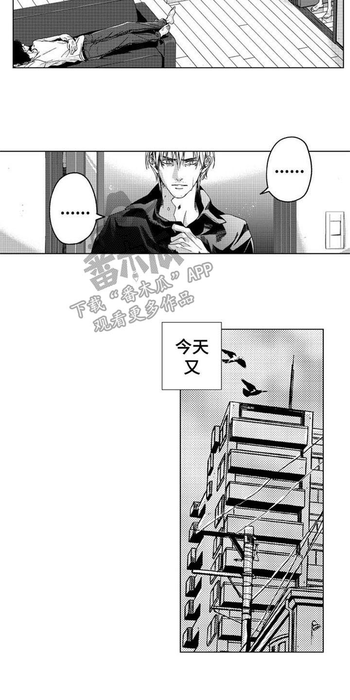 第10章：留下