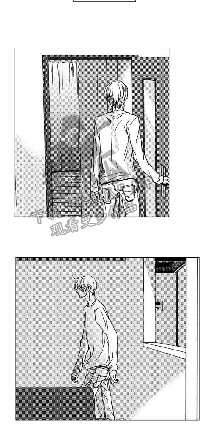 第11章：黑暗料理