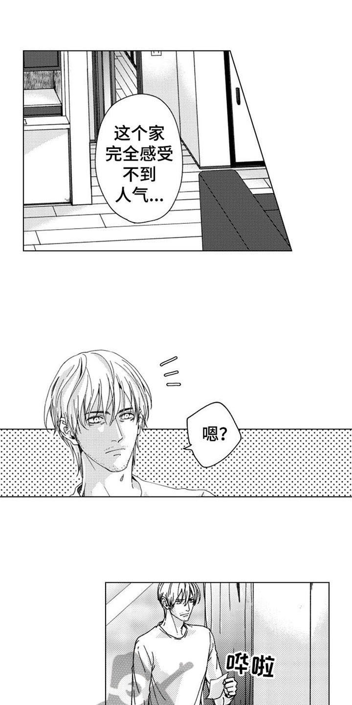 第11章：黑暗料理
