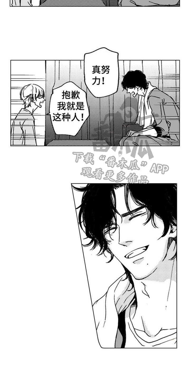 第12章：主动