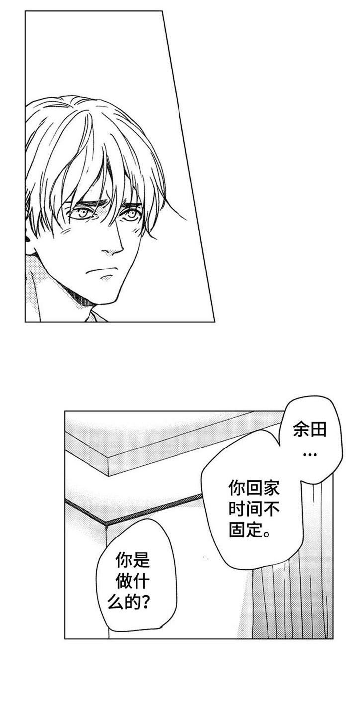 第12章：主动