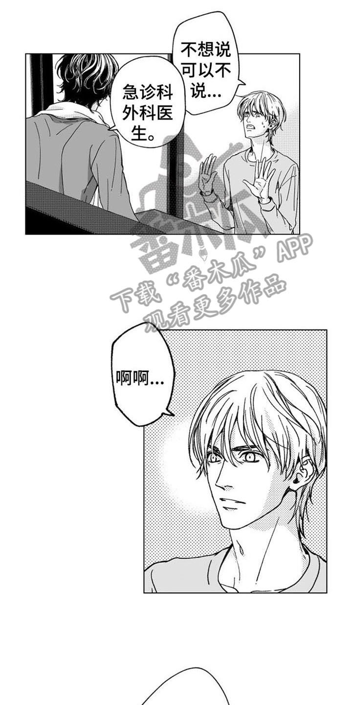 第12章：主动