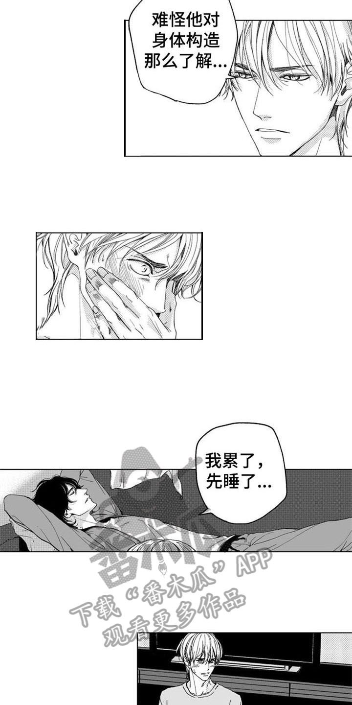 第12章：主动