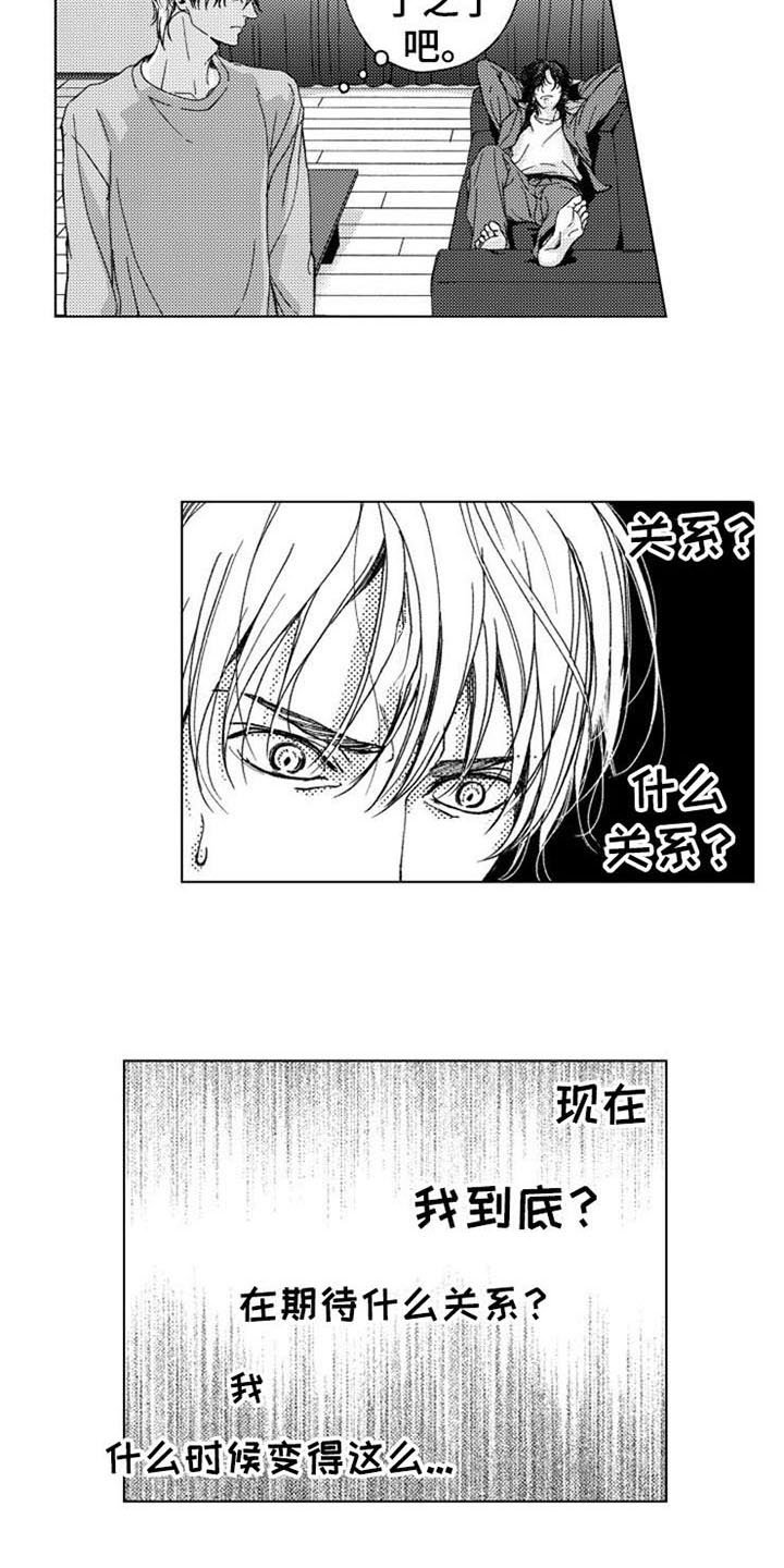 第12章：主动