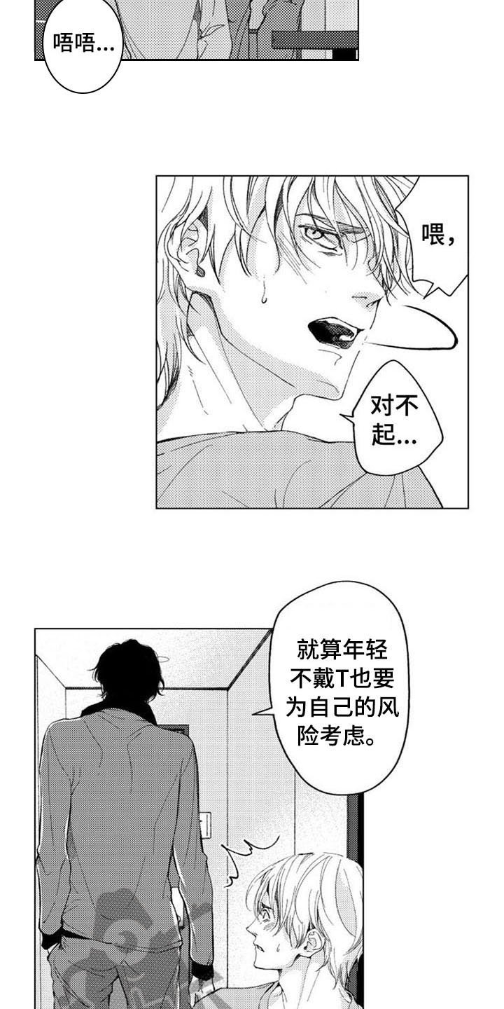 第13章：疑问
