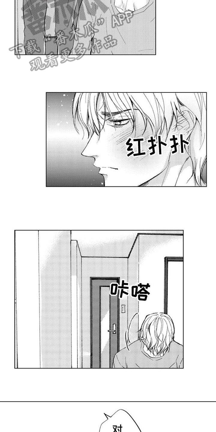 第13章：疑问