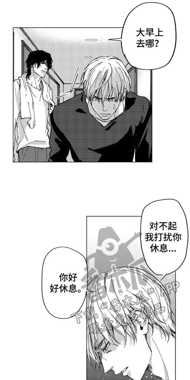 第13章：疑问