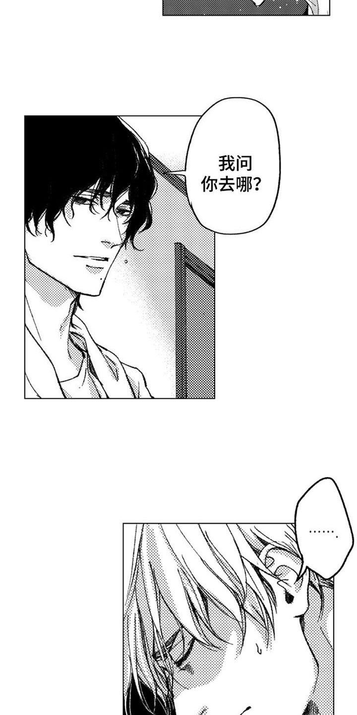 第13章：疑问