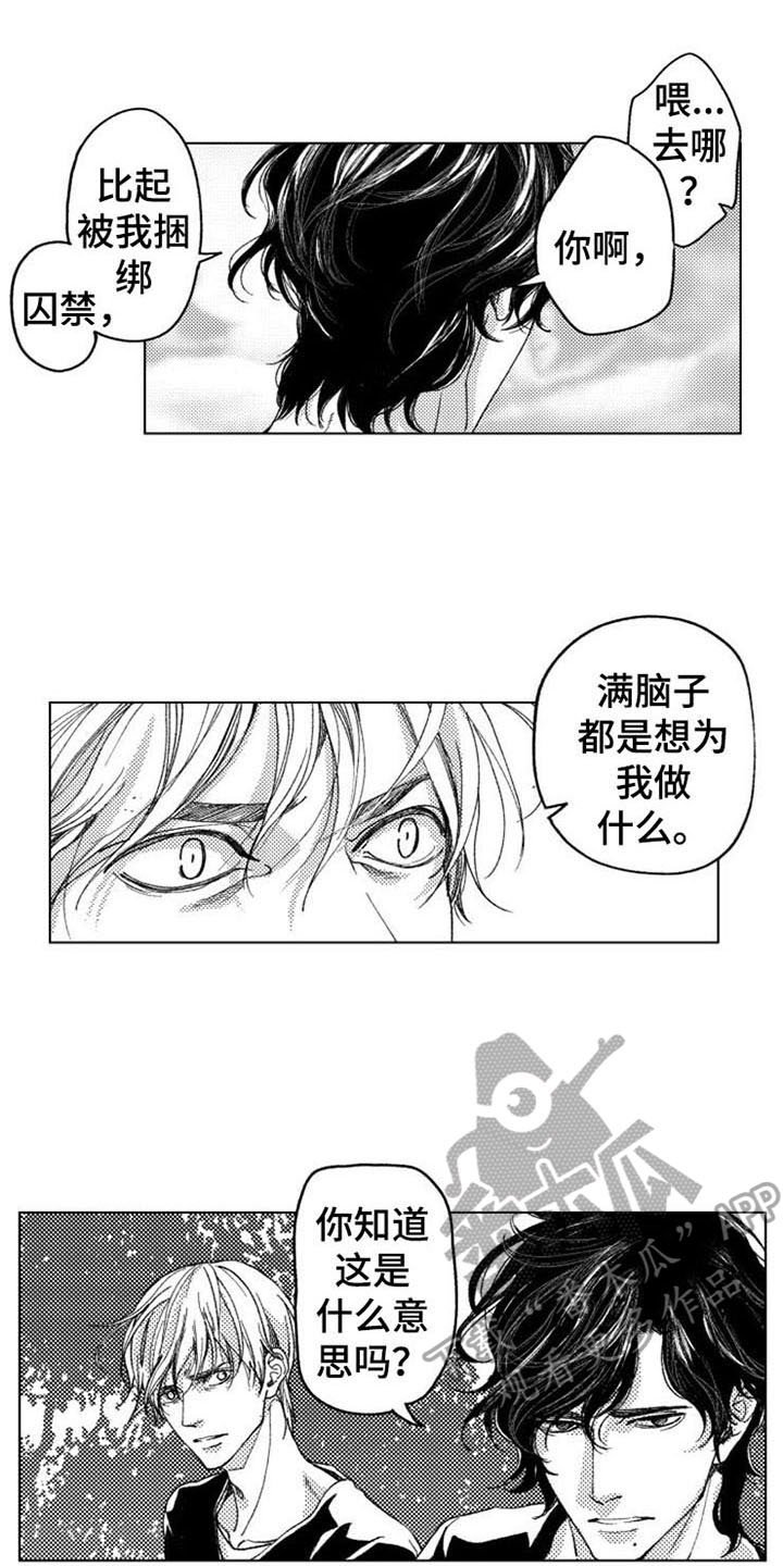 第14章：原因