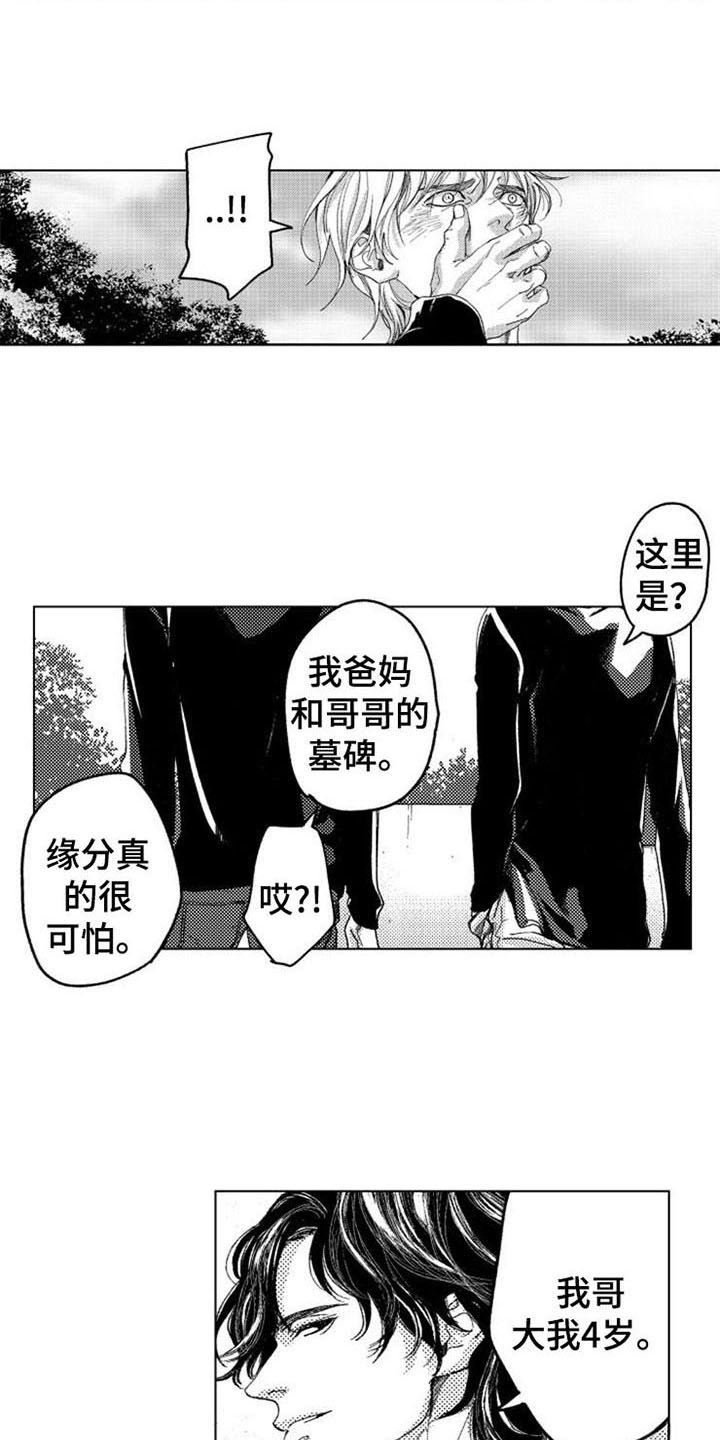 第14章：原因