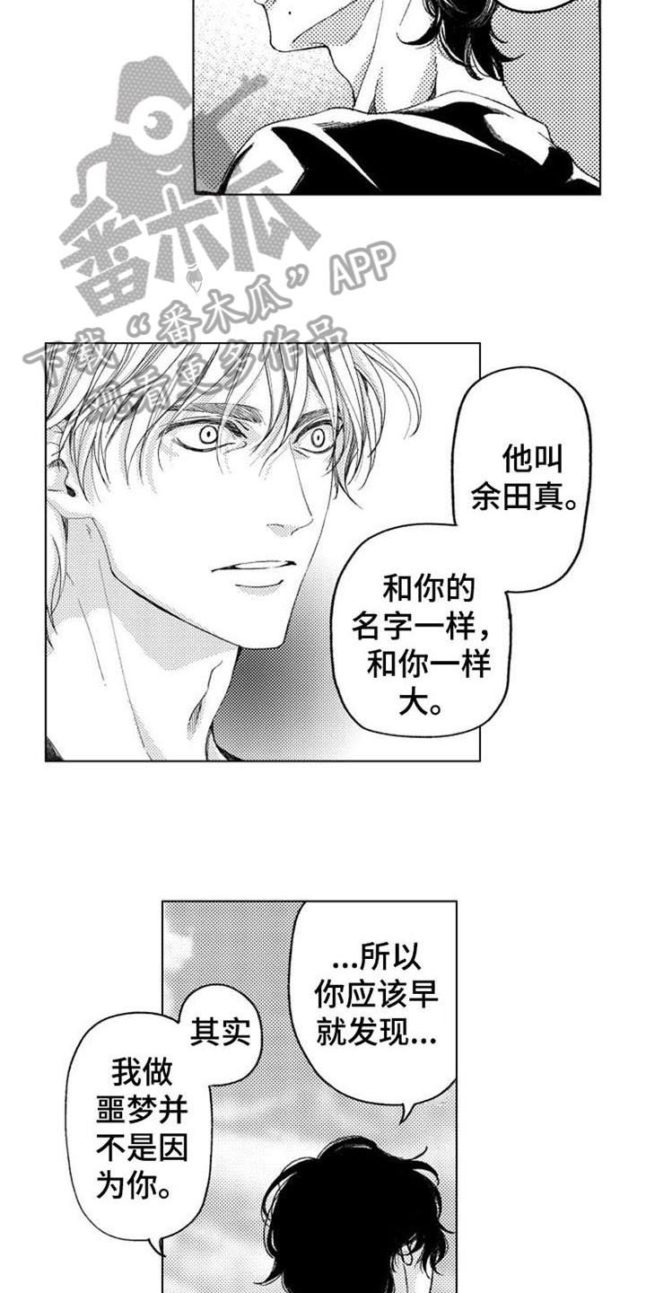 第14章：原因