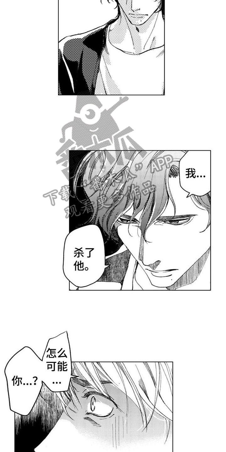 第14章：原因