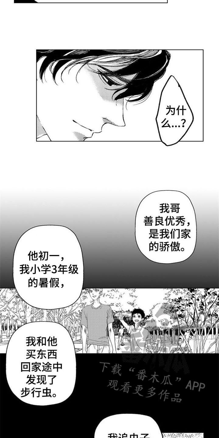 第14章：原因