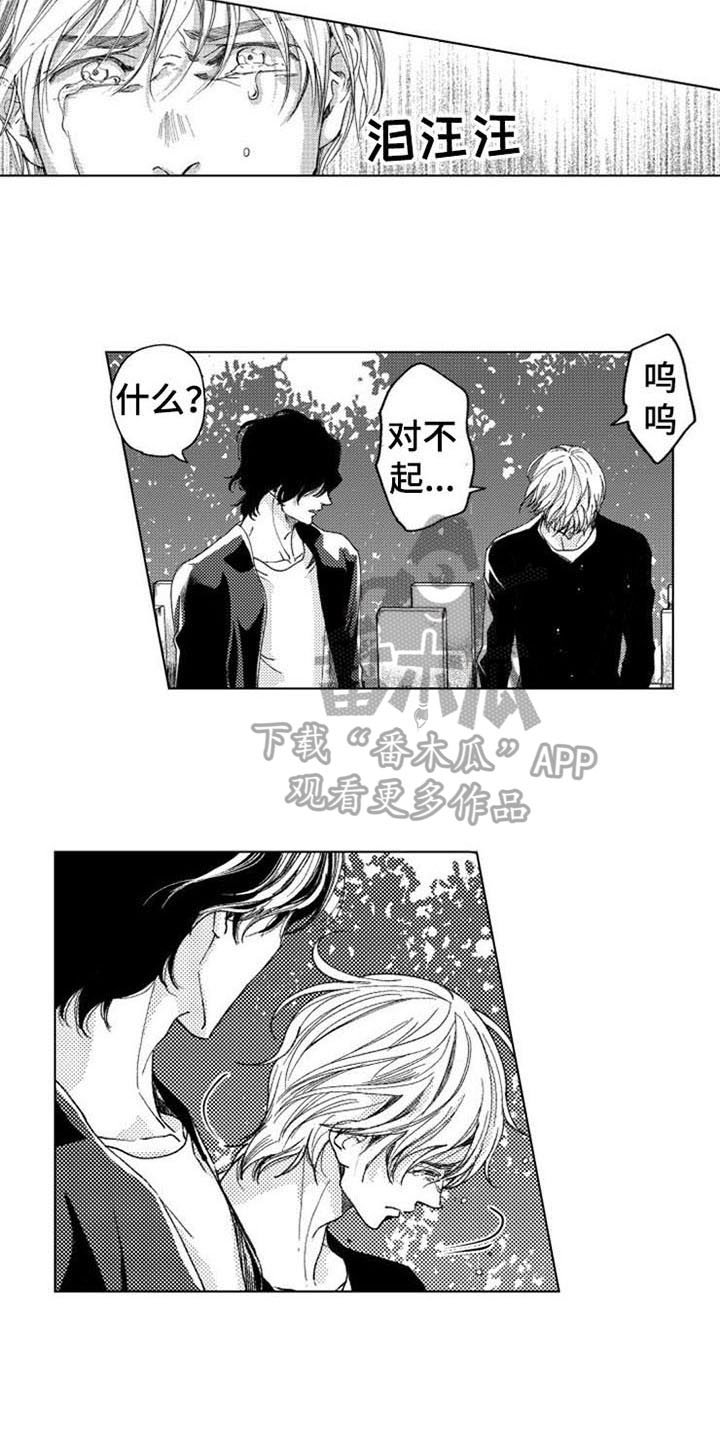第15章：直面过去