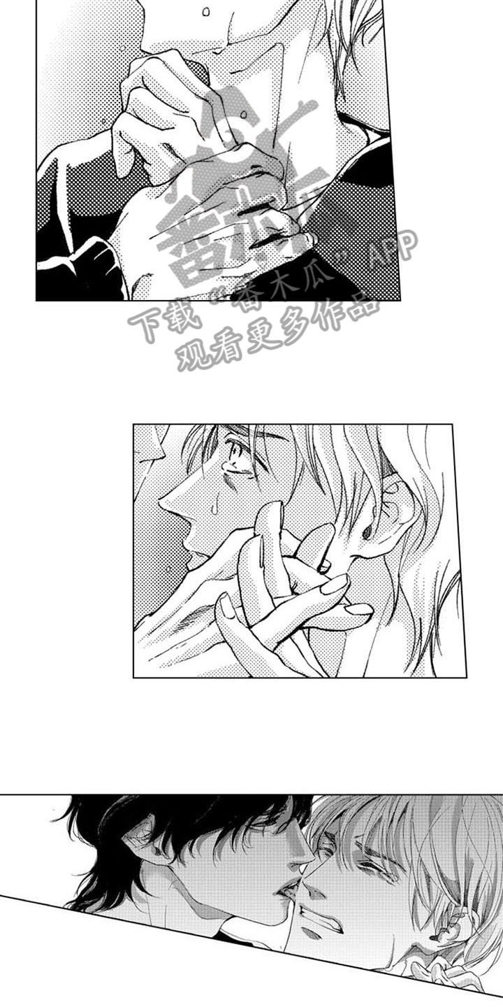 第15章：直面过去
