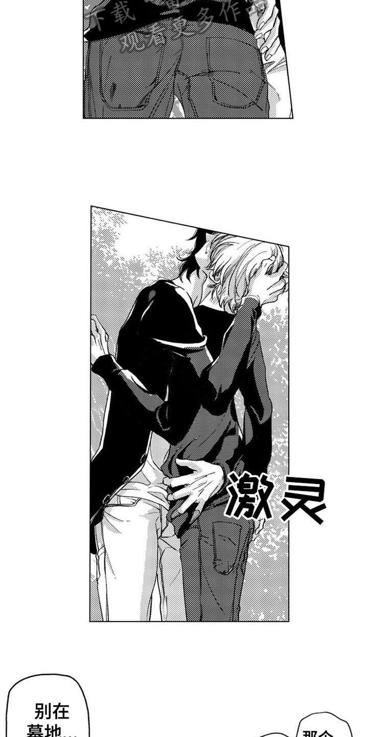 第15章：直面过去