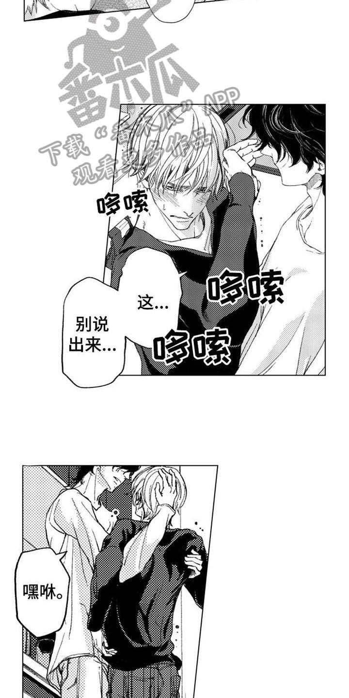 第17章：继续