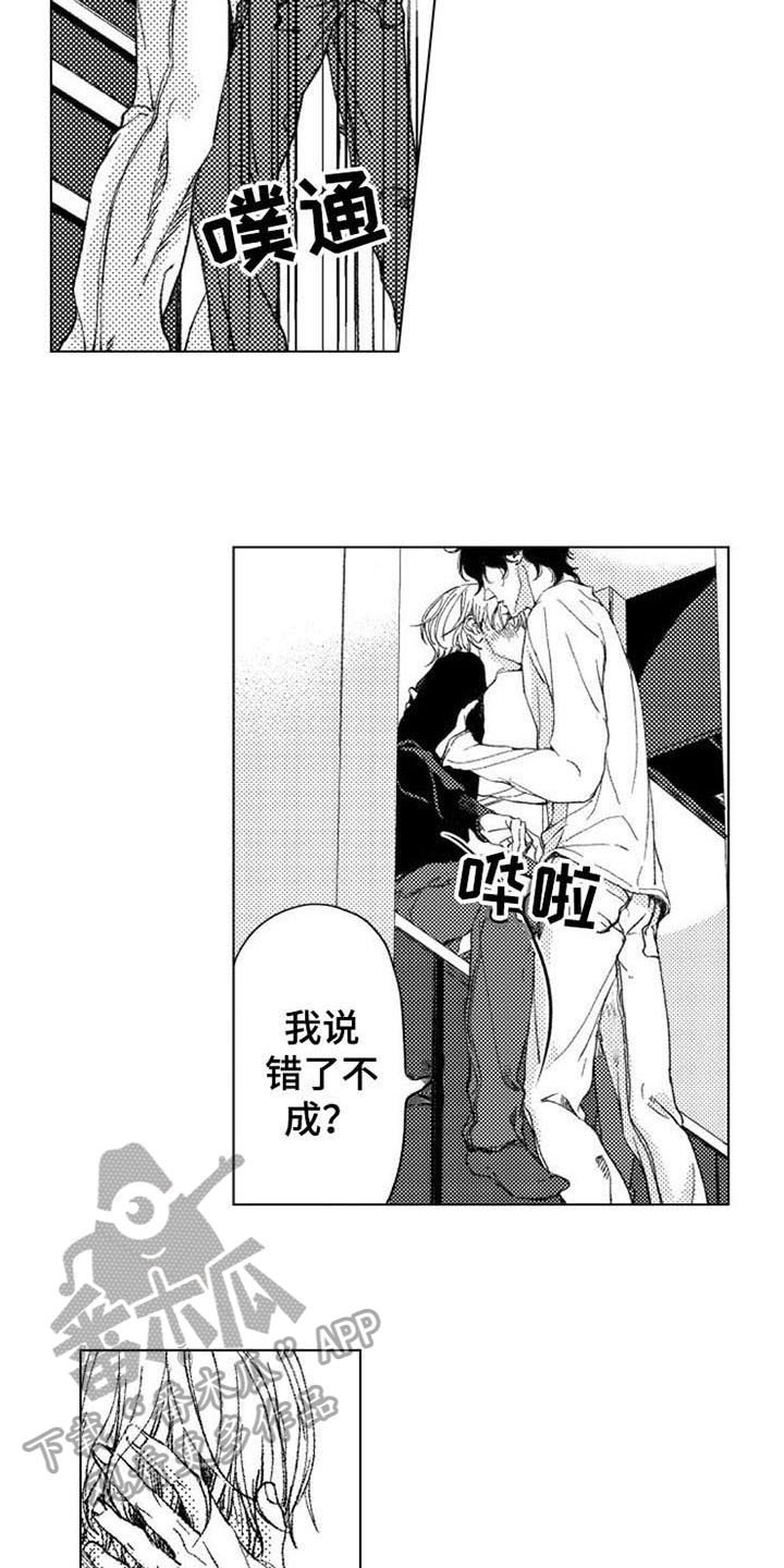 第17章：继续