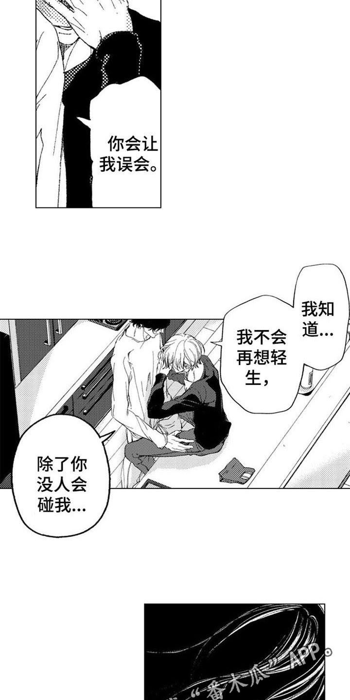 第17章：继续