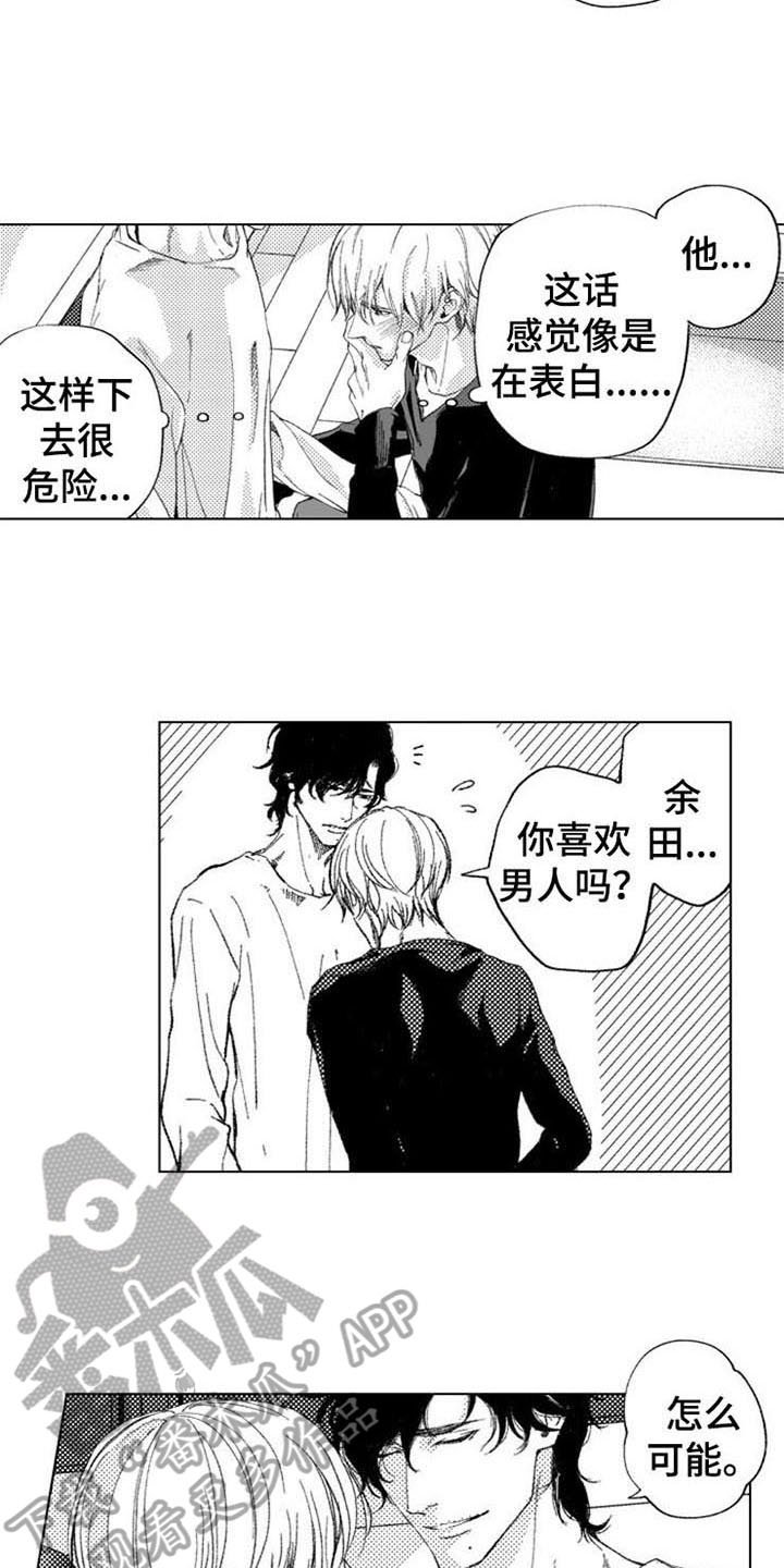 第17章：继续