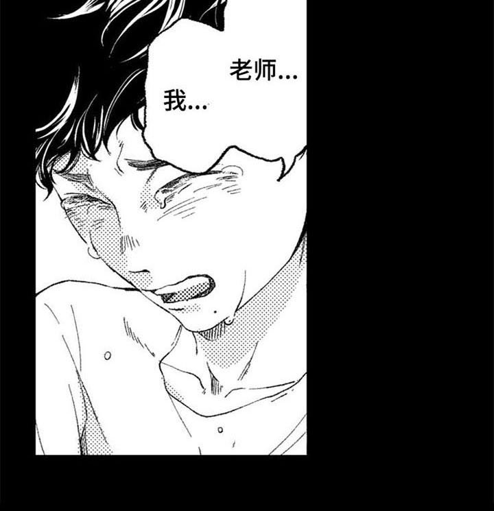 第18章：安慰