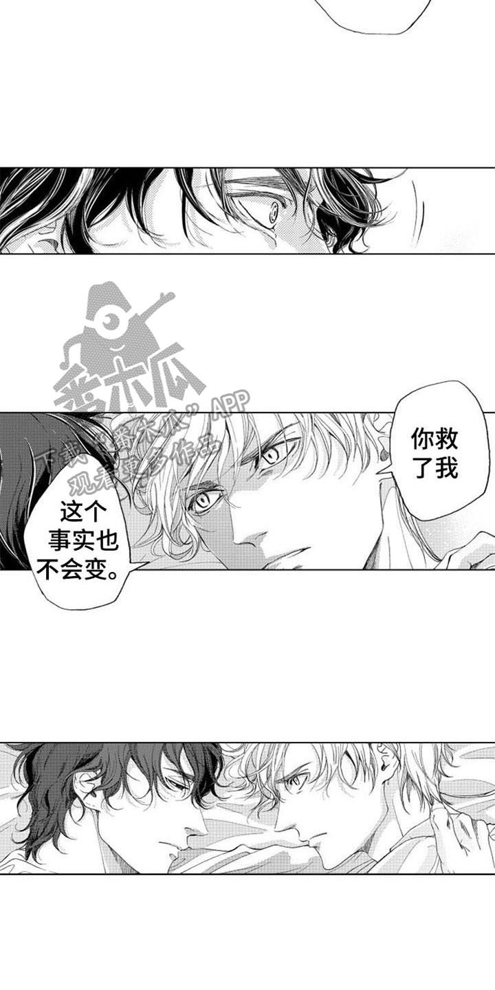 第18章：安慰
