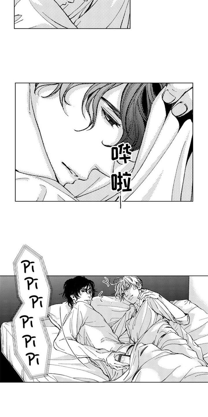 第18章：安慰
