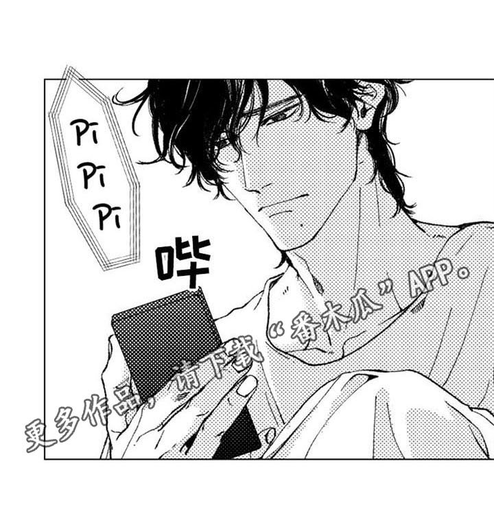 第18章：安慰