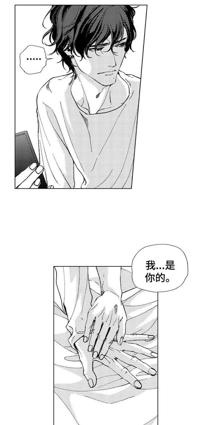 第19章：特效药