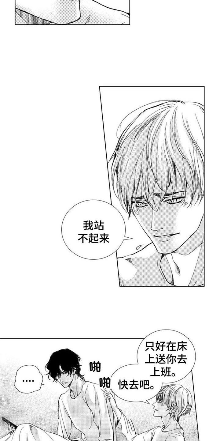 第19章：特效药