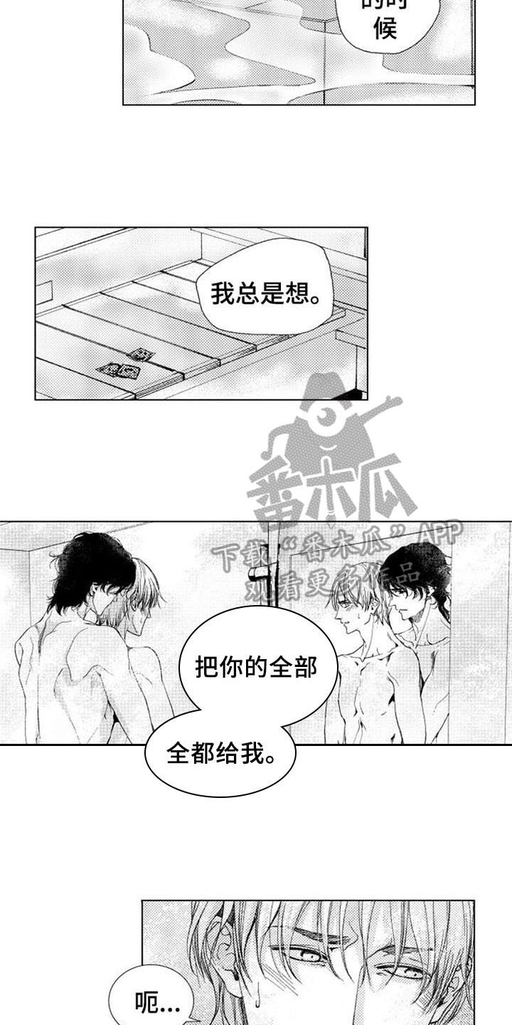 第19章：特效药
