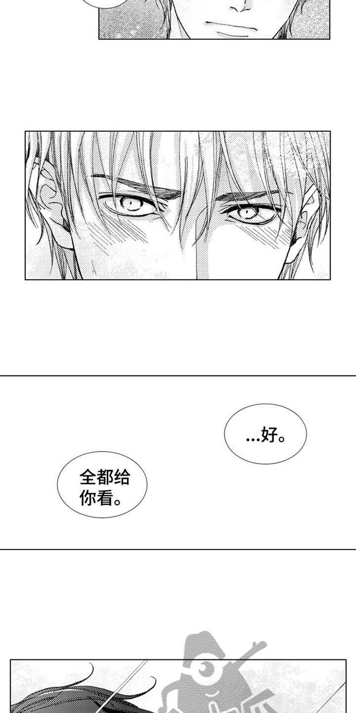 第19章：特效药