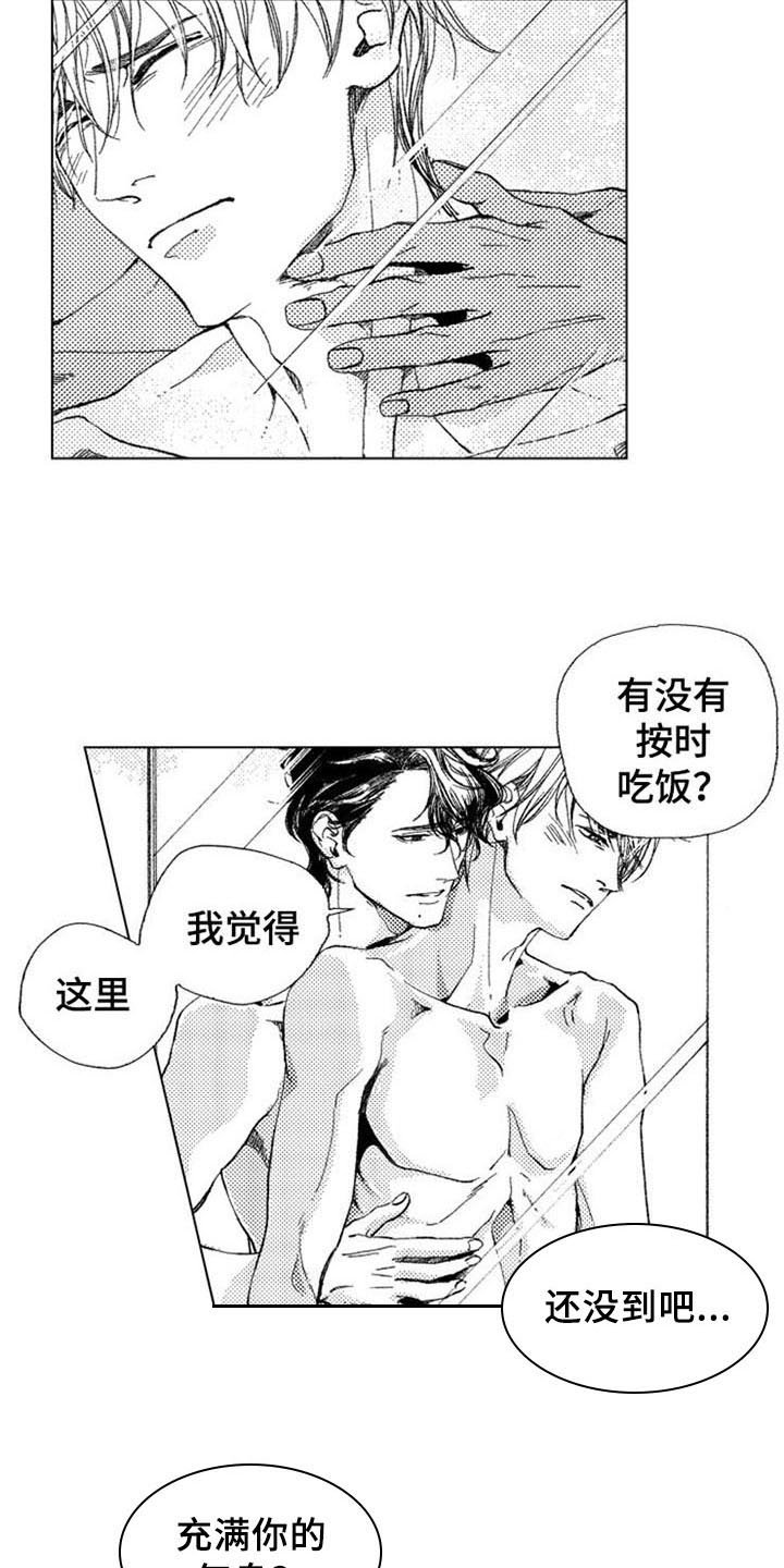 第19章：特效药